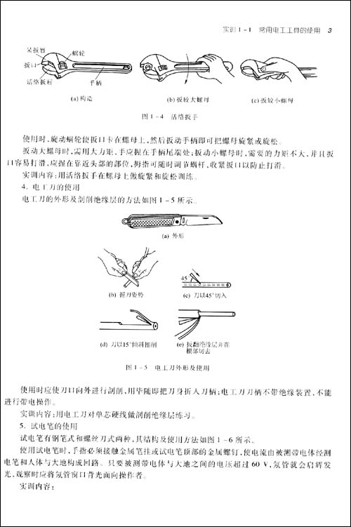 最准一肖一码100%准，春节后供应链变化将更趋明朗