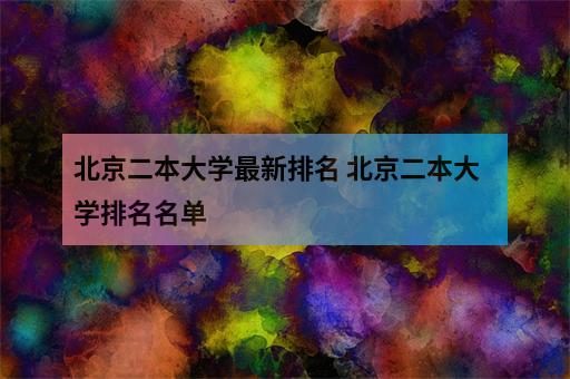 香港开奖最快开奖记录ZOL24.71.37_持续推动N型BC产品的量产实现