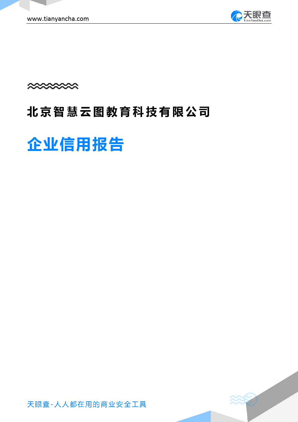 香港2024年开奖号码是什么_全国GDP突破121万亿元，6个经济大省如何再