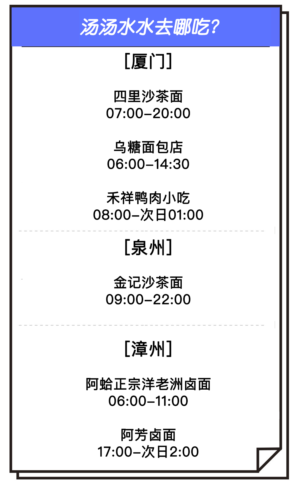 澳门三期内必中一期精选10码_农行等多家银行监事长集体空缺，