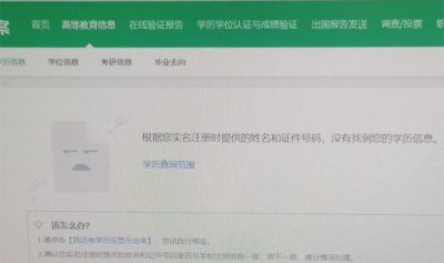 ​网站证书错误怎么解决方法（网站证书错误怎么解决方法win7）