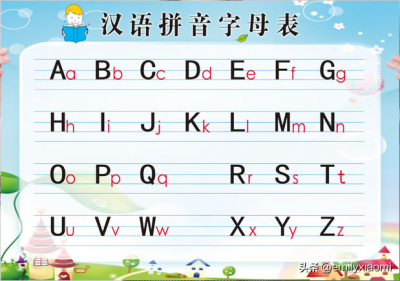 ​拼音字母表26个汉语拼音正确读法(一年级下册26个汉语拼音字母歌准确读音)