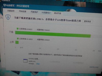 ​怎么测网速是多少兆(1000兆wifi测速是多少)