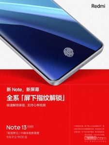 ​红米note3参数 红米note3哪年出的