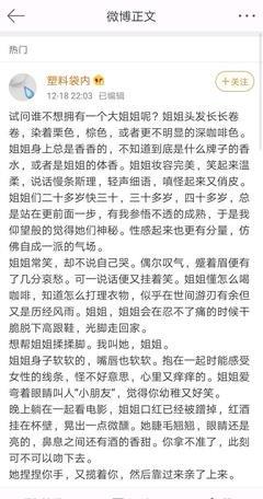 刘心悠姬圈大佬称号是什么意思 刘心悠和小女孩的故事结局揭秘