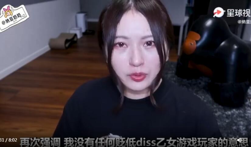 纳豆奶奶怎么凉了 乙女事件来龙去脉