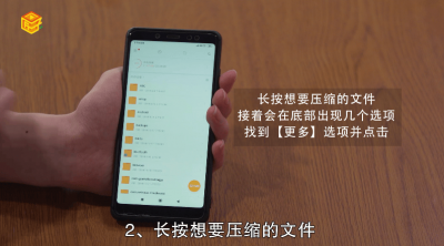 ​华为手机怎么压缩文件 小米手机怎么压缩文件