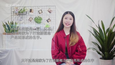 ​cc棒和cc霜一样吗 cc棒和bb霜哪个遮瑕效果好