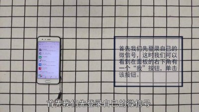 ​苹果ipad微信没有声音怎么回事 苹果ipad微信界面黑屏