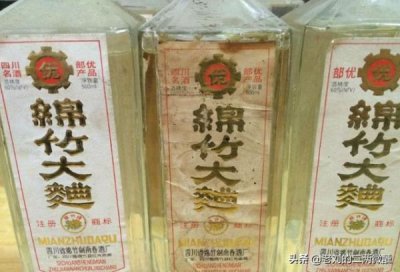 ​四川绵竹老窖酒价格表(绵竹百年老窖酒价格表)