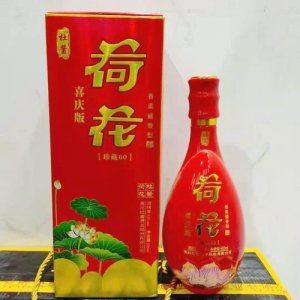 ​江苏荷花酒52度多少钱一瓶(江苏产荷花酒多少钱一瓶)