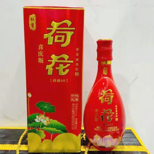 江苏荷花酒多少钱一瓶