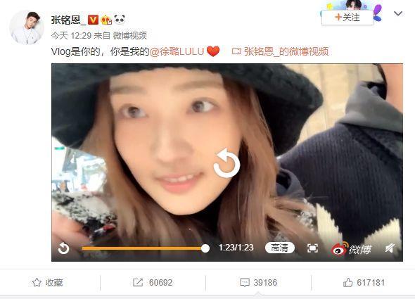 女演员徐璐公开恋情，网友纷纷送上祝福，圈内明星好友祝福