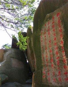 ​广东朝阳：海门-海门