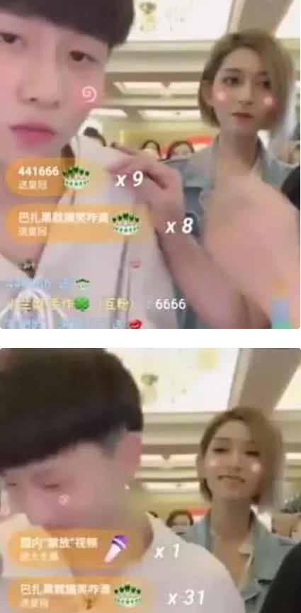 王乐乐新女友曝光,是付守东穿过的袜子,跟陈山还有过一段?