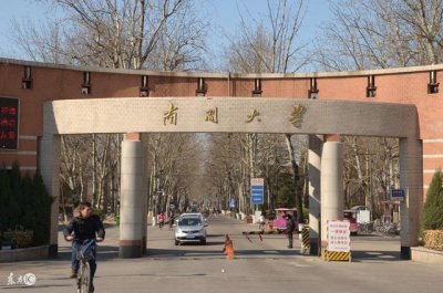 ​同一所大学出来的一本和二本有什么区别？