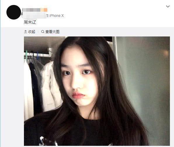 汪峰大女儿晒卖萌自拍，14岁被批太早熟，颜值不输章子怡