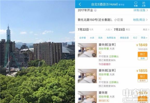 汪小菲暴露了土豪本性 带妻女住豪华酒店