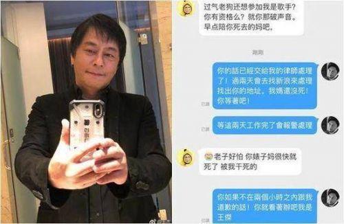 黄毅清连发微博，内容直指王杰，当年嗓子坏掉的真相到底是什么