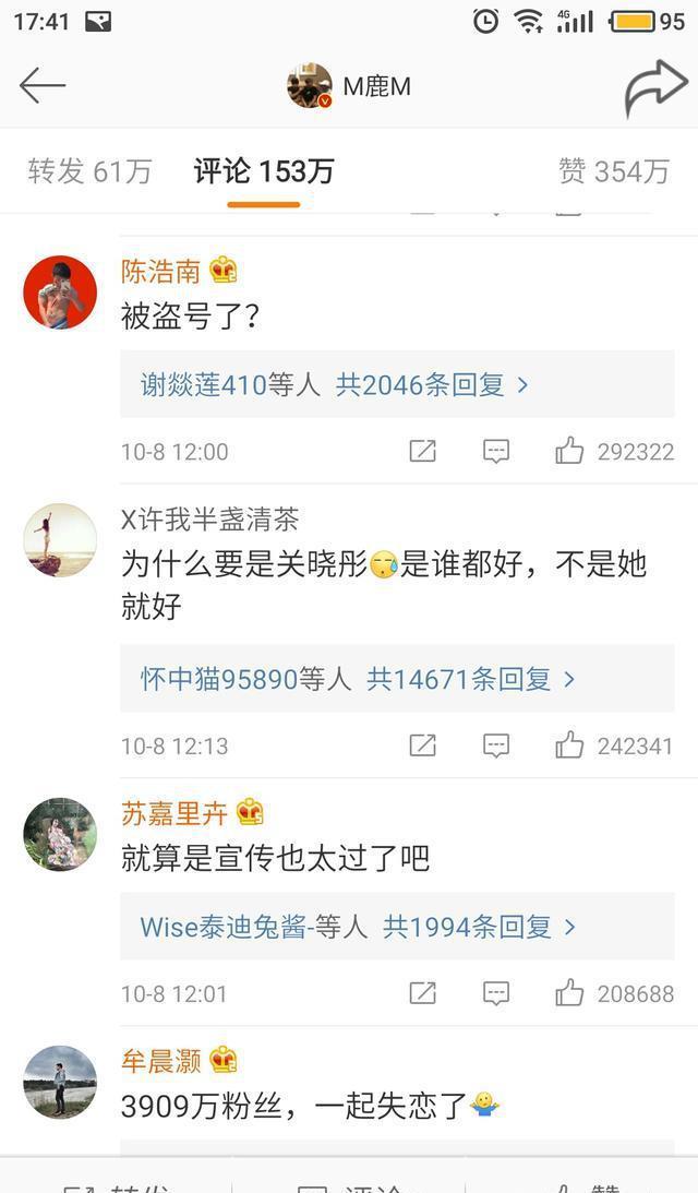 鹿晗恋上关晓彤！鹿晗：大家好，给大家介绍一下，这是我女朋友