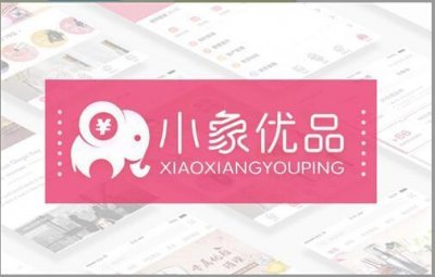 ​小象优品：成年人的”ok“都是没有说出口的XXX