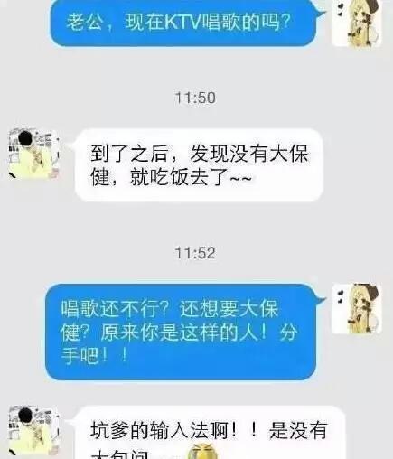 笑到你肚子疼的搞笑图片（风刮得有点大啊）