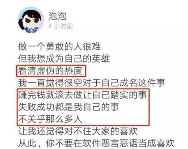 觉得拍戏枯燥无聊，郑爽现在要转型做网红了？