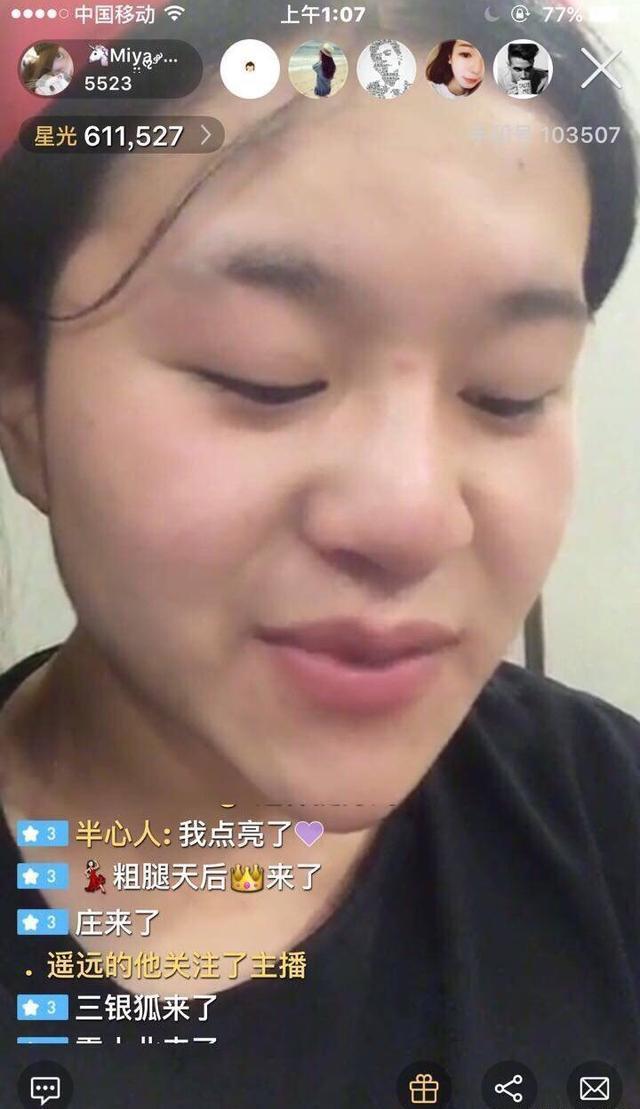 网红蛇精女继一瓶风油精事件后，素颜出镜秒变大妈