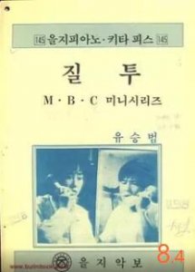 ​＂忠武路＂究竟什么来路？为什么沾上这三个字的韩国演员都那么牛？