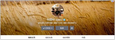 ​鹿晗的微博昵称为什么是M鹿M？你知道其中的含义吗？