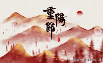 ​重阳节为什么要插茱萸