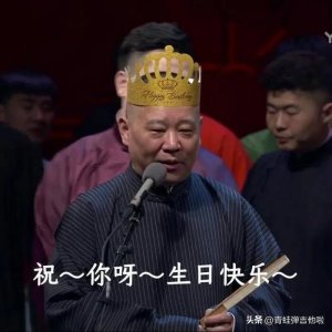 ​生日快乐系列 个人祝福表情包