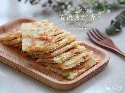 ​香酥千层饼的做法