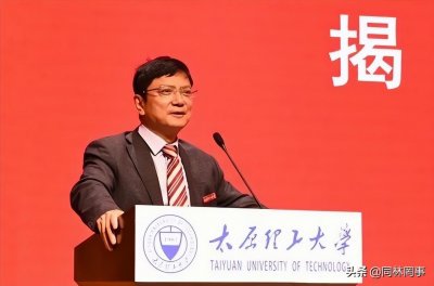 ​70后眼中的大学129之太原理工大学-太行山西第一校