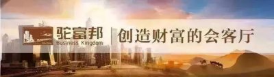 ​开业仅4个月的大商金博大官宣闭店，疫情只是催化剂