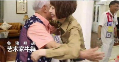 ​演员牛犇，2个儿子2个姓，85岁住养老院却让鲁豫直呼羡慕