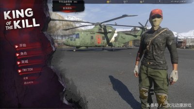 ​H1Z1：中国玩家占一半，红衣军团结一致，怼的老外怀疑人生