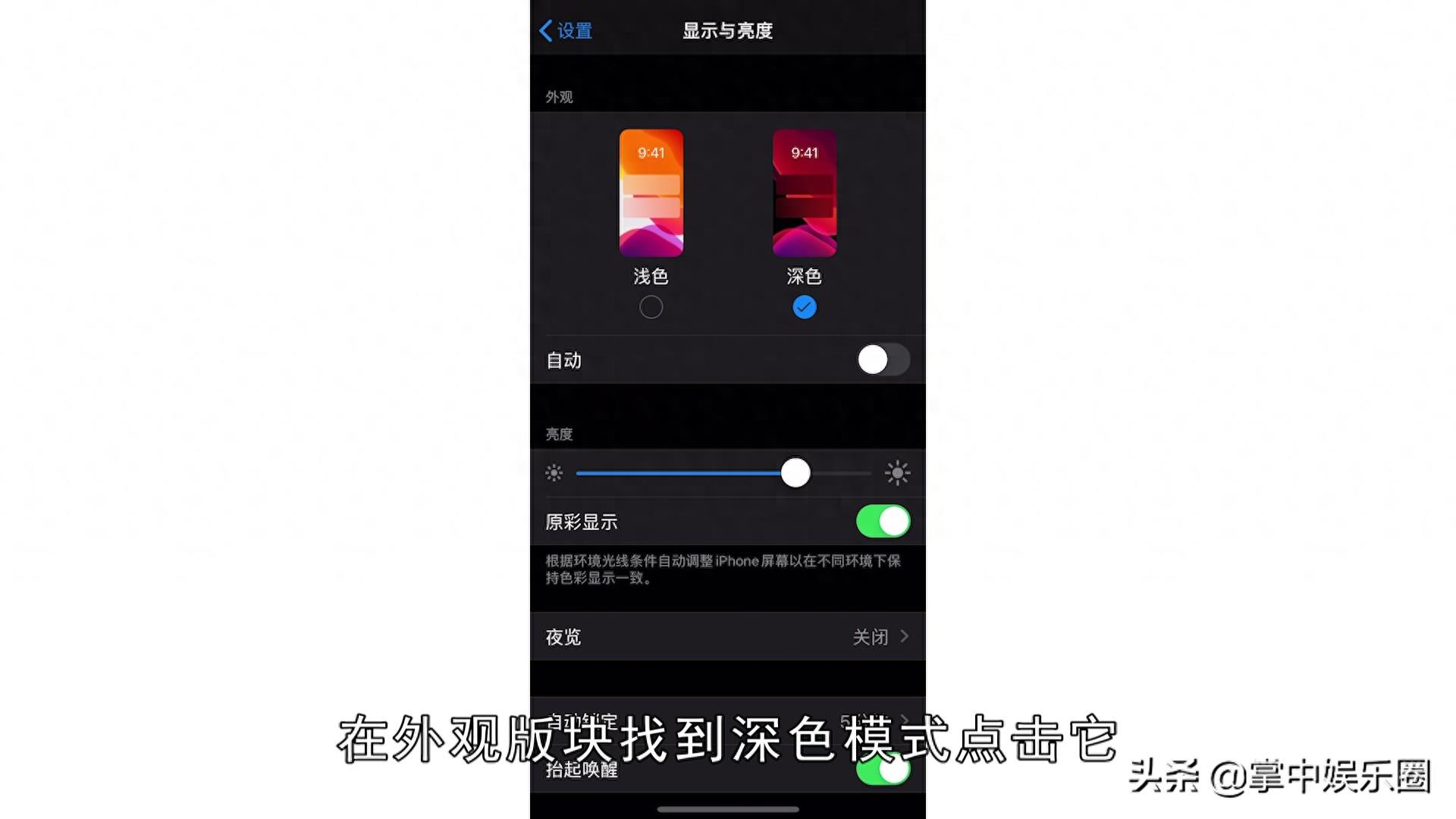 微信主界面的白色怎么换