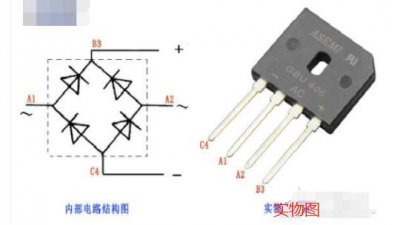 ​整流桥的接线方法实例教程