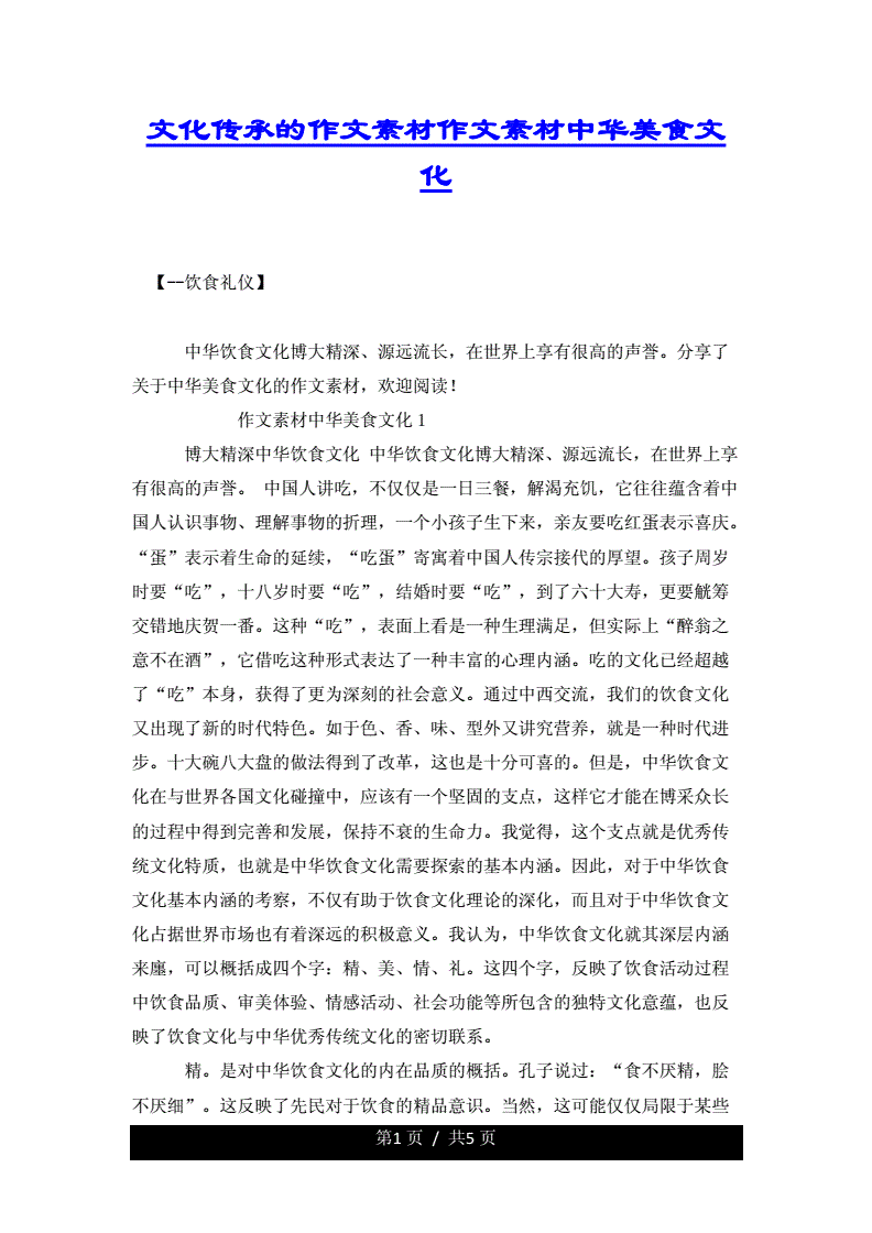 （三）深化北京高校卓越法治人才培养联盟合作，全面提升我校法学专业对外合作水平-广泛的最新解答