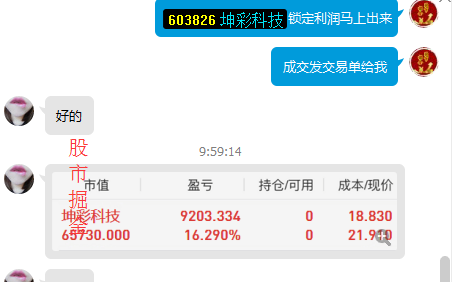 08年怎么理财：投资理财赚100万的九大途径