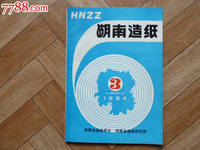 白小姐三肖三期必出一期开奖大大_3000亿！多部委发声，信息量超大-通俗的最新解答