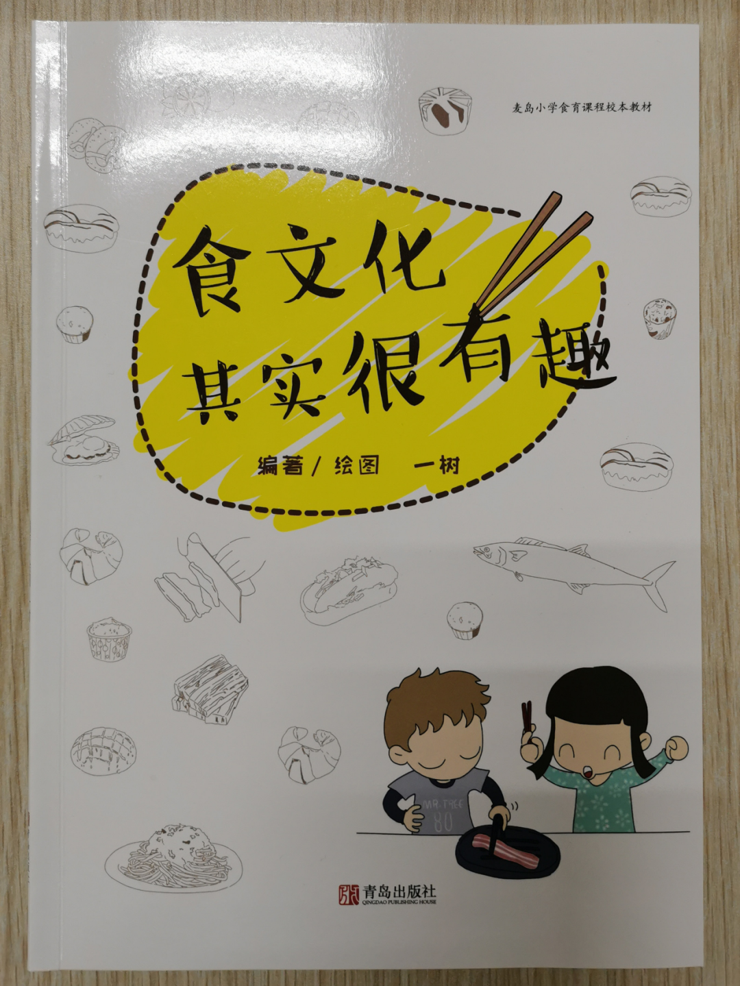 新澳最新最快资料22码_从一棵草到一杯奶-通俗的精确阐释