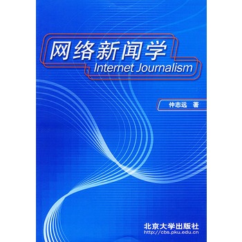 汽车车身钣金第六课--承载式车身结构-历史记录解释落实