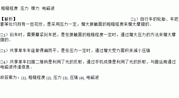 第三章  以建设山地特色新型城镇化示范区为载体大力推进新型城镇化，构建高质量发展城镇体系-最经典的诗意完善解说解答