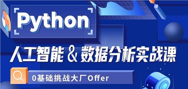 7777788888管家婆精准版游戏介绍，顺丰同城盘中异动-参考阐释版完善解说解答