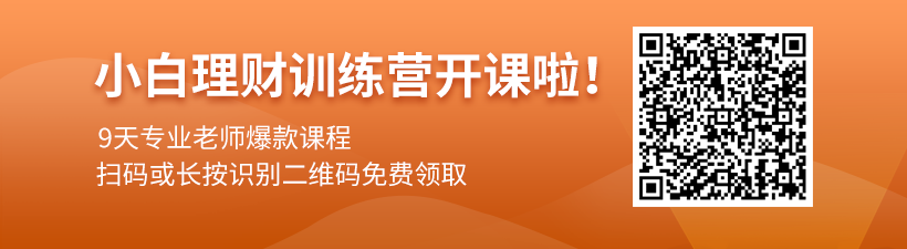 适合新手的理财方法(适合新手的理财方法？)