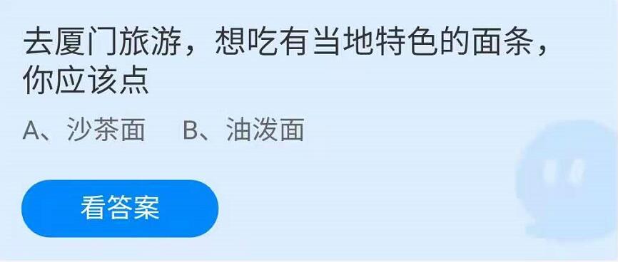 2024年澳门天天彩免费大全，金山云与法狗狗科技达成战略合作-通用辅助解析落实