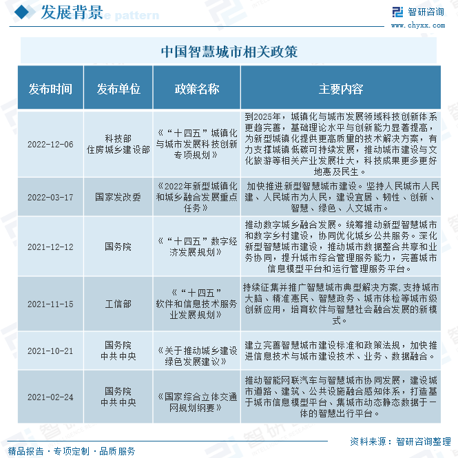 新澳门正版资料2024版_石油股早盘集体飙升