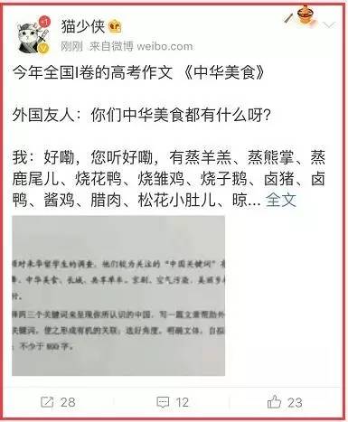 澳门一码一肖一特一中直播开奖，马斯克与特朗普形成的